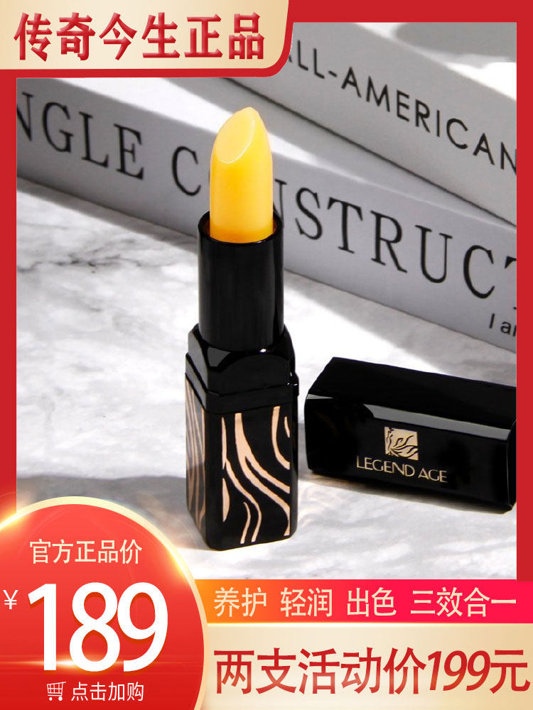 传奇今生唇膏变色口红人参版怎么用才不显黑？新手保姆级教程来了！_