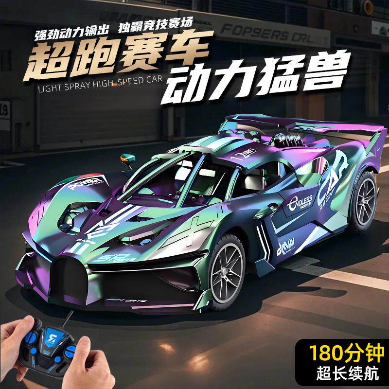 2025 новый радиоуправляемый высокоскоростной автомобиль с дистанционным управлением, перезаряжаемый внедорожный четырехколесный гоночный автомобиль, способный дрейфовать, детская электрическая игрушка.