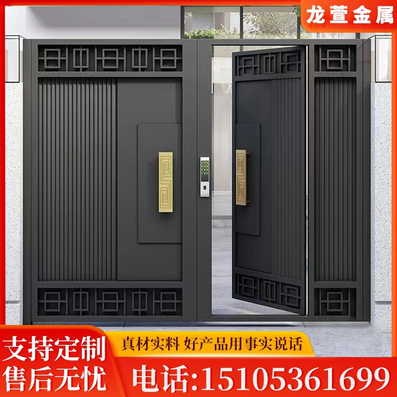 Aluminum Art Gate New Chinese Style Villa Courtyard Aluminum Alloy Rural Self Built House Gate Yard Gate Rural Yard Door-Taobao