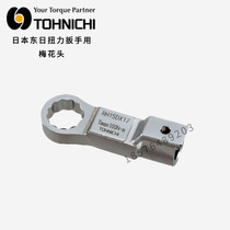 Dongri torque wrench with plum blossom open head RH12D 15D 19D 22D 27D 32D*12 22 30