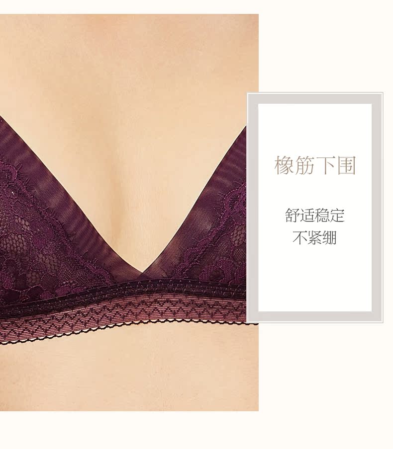 Nita lụa không có vòng thép đồ lót gợi cảm quyến rũ ren tam giác mỏng phần thoáng khí liền mạch áo ngực nhỏ ngực áo ngực - Áo ngực không dây áo kiểu trung niên