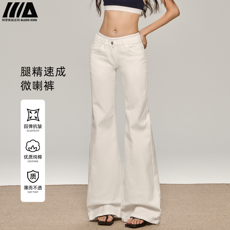 Aros Is Great at Buying White Flared Jeans for Women, New Spring Style, Low-Waisted, Slimming, Versatile, Petite Flared Pants Aros Is Great at Buying White Flared Jeans for Women, New Spring Style, Low-Waisted, Slimming, Versatile, Petite Flared Pants