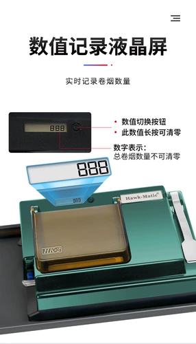 [Подлинный флагман] HK-2 5,5 мм Новый полное автоматическое нагреватель сигарета Полуавтоматическая электрическая сигарет