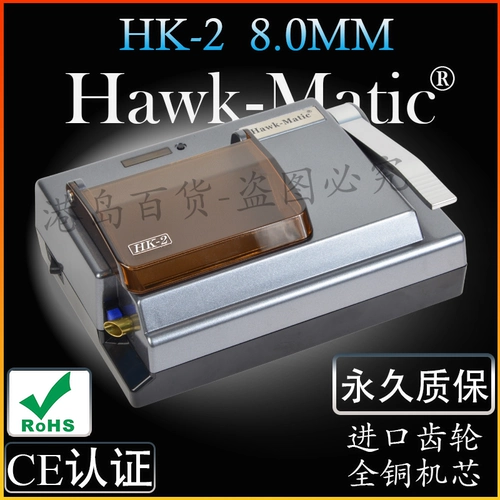 [Постоянная гарантия] Выход 8.0 Полностью автоматический электрический сигаретный нагреватель