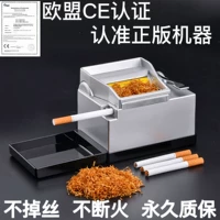 [Постоянная гарантия] 8,0/6,5 сигарет Полу -аутоматические Полуавтоматическая сигаретная машина