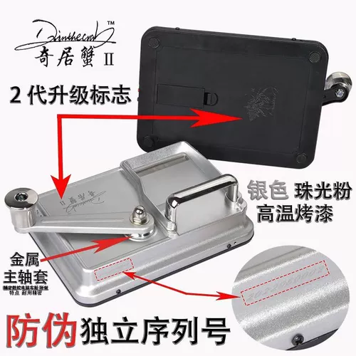 [Гарантия на жизнь] Qiju Crab 7.8/8.0 Сигаретный нагреватель второй генерация Аутентичный рог Машина Руководство по машине Дома