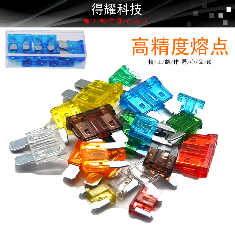 Car truck fuse insert medium small MINI fuse 6-30A universal presentation fuse