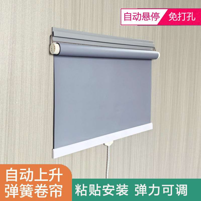Automatic Rising and Hovering Roller Blinds for Shading, Sun Protection, Heat Insulation, No-Drill Clip-On Installation, Pull and Stop as Needed Automatic Rising and Hovering Roller Blinds for Shading, Sun Protection, Heat Insulation, No-Drill Clip-On Installation, Pull and Stop as Needed