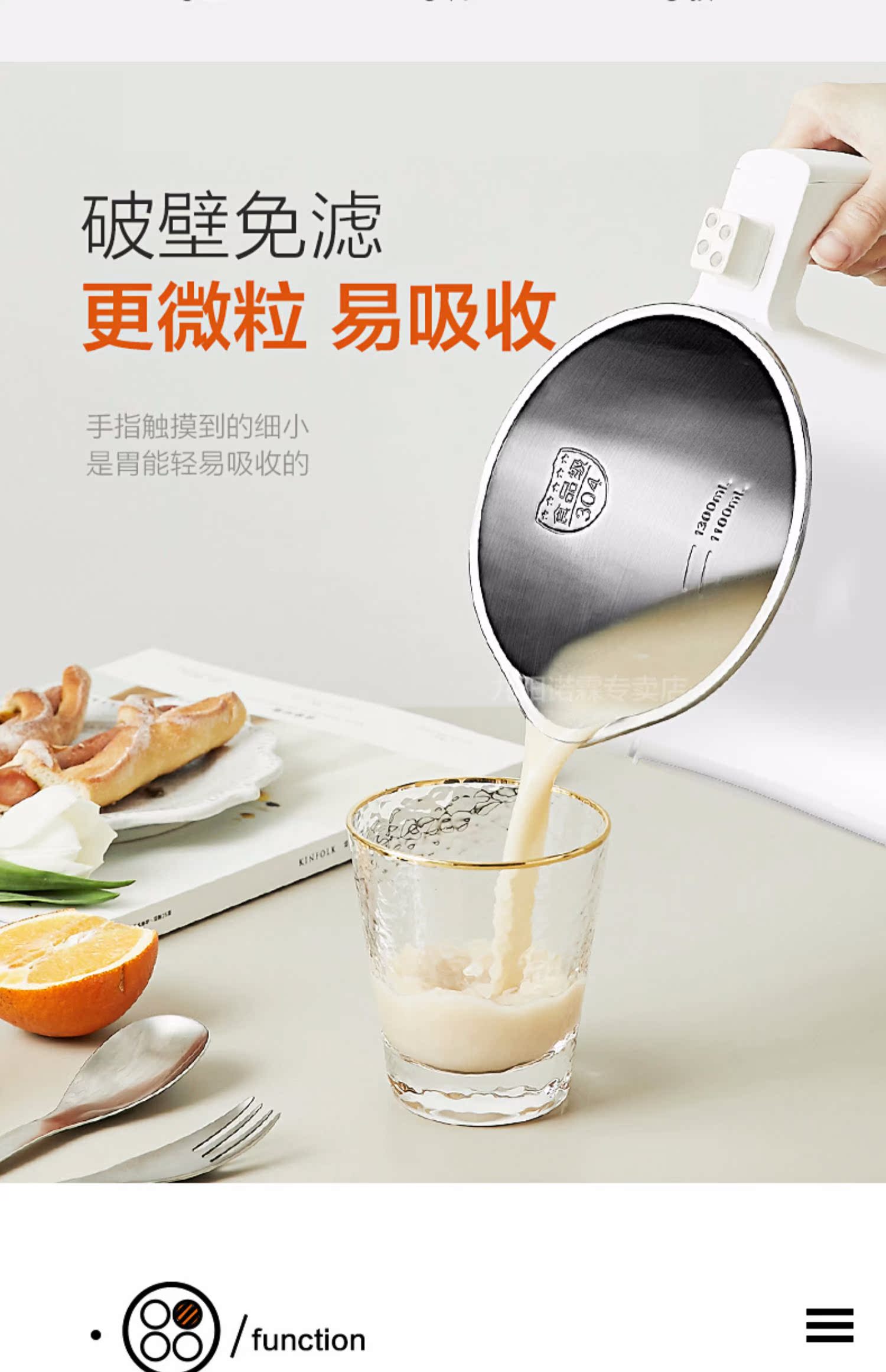 may nau sua hat 9 Máy hút sữa gia đình Yang Soymilk nhỏ tự động đa chức năng thông minh bị hỏng tường lọc miễn phí chính hãng - Sữa đậu nành Maker máy làm sữa hạt haipai 788k