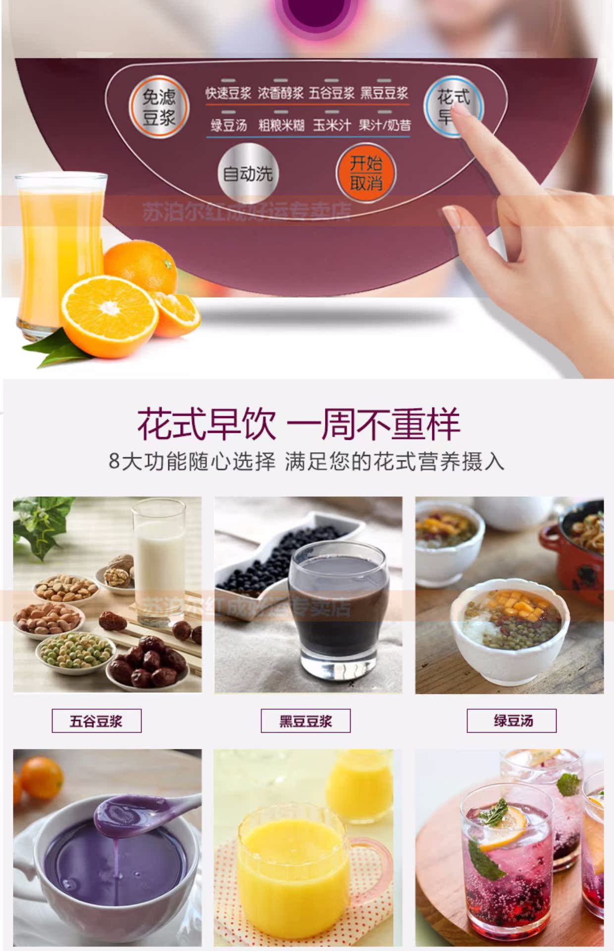 máy làm sữa hạt ranbem SUPOR / Supor Máy làm sữa đậu nành tự động làm hỏng tường lọc miễn phí đa mục đích máy làm sữa hạt bluestone