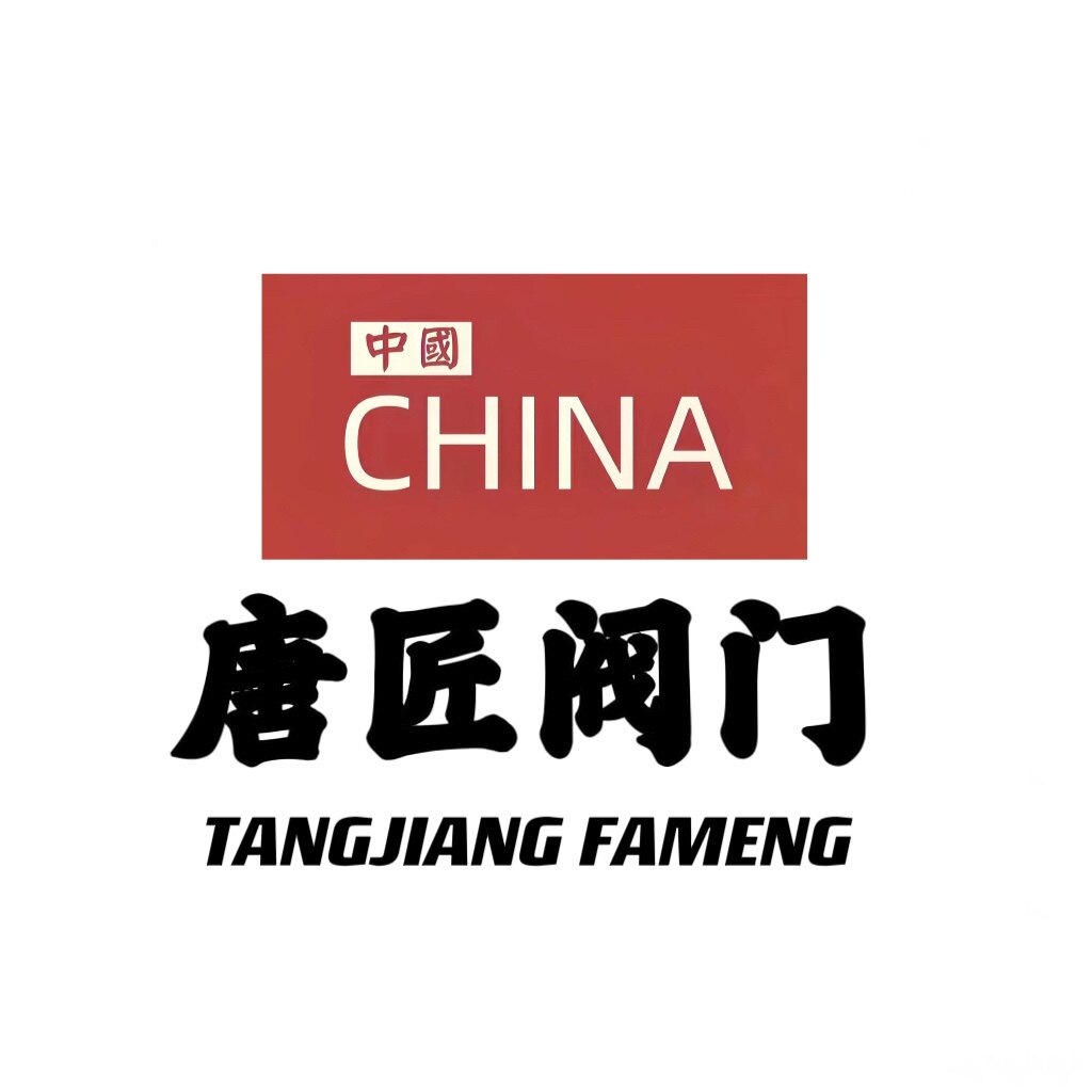上海唐匠阀门