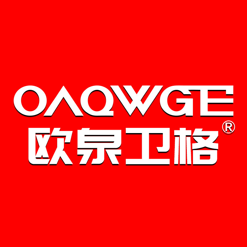 OAQWGE欧泉卫格