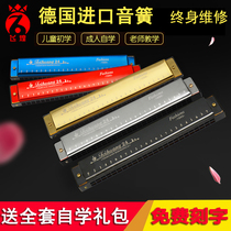 Harmonica Harmonica 24 Holes Children Beginners Comeback C Tune Students Introductory Adults Self Study Professional Playing Grade Organ Instruments