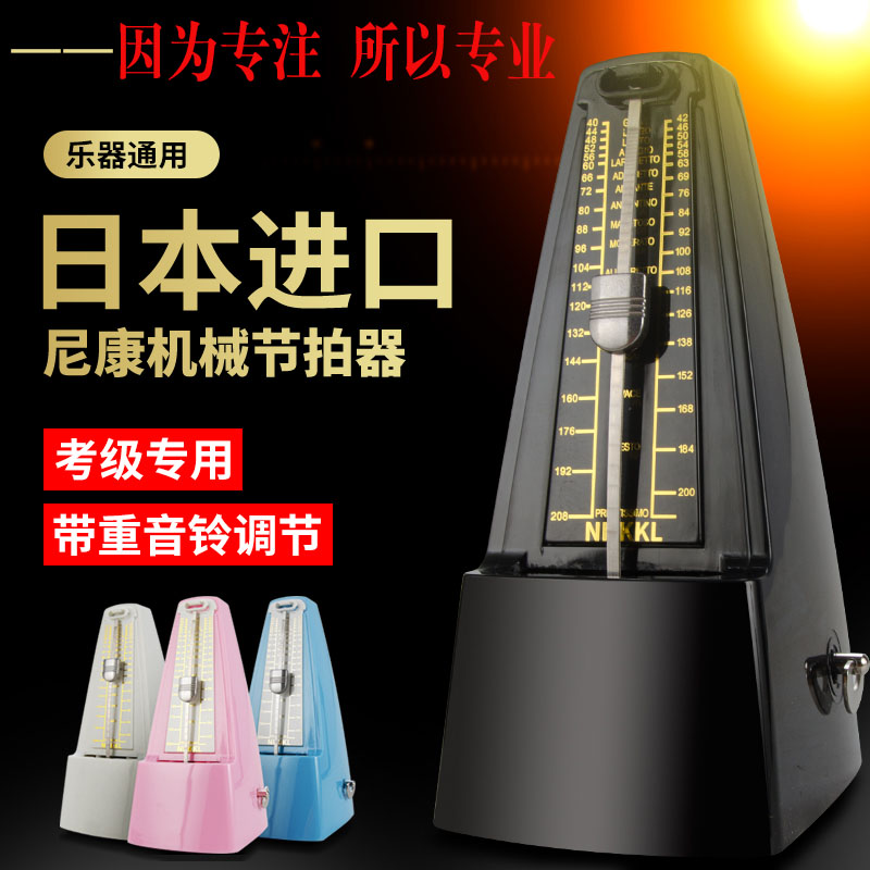 Japan Import Movement Nikon Machinery Mechanical Mechanical Mechanical Mechanical Mechanical Mechanical Mechanical Mechanical Mechanical Mechanical Featurer Piano Features Precision Extra