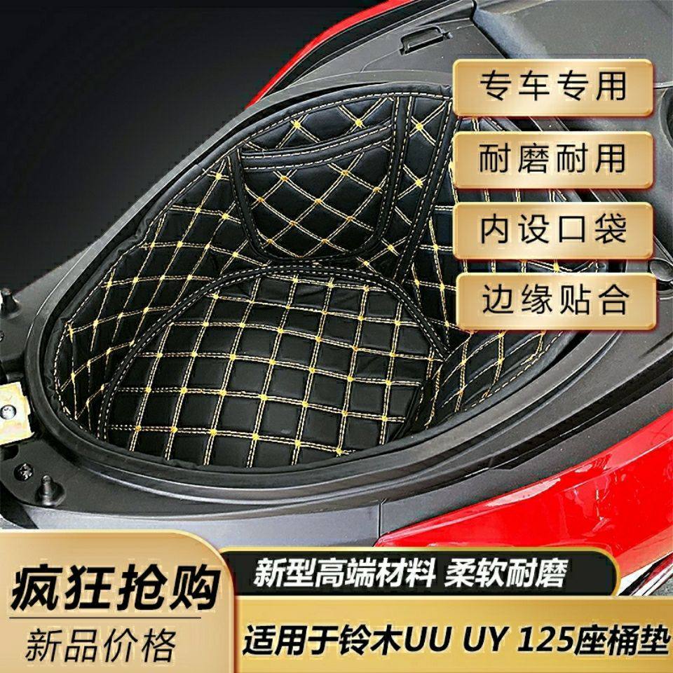 23 Suzuki Motorcycle retrofit UY UEUU125 Seat Barrel Inner Padded Compartment Woman pedal Leather Accessories-Taobao