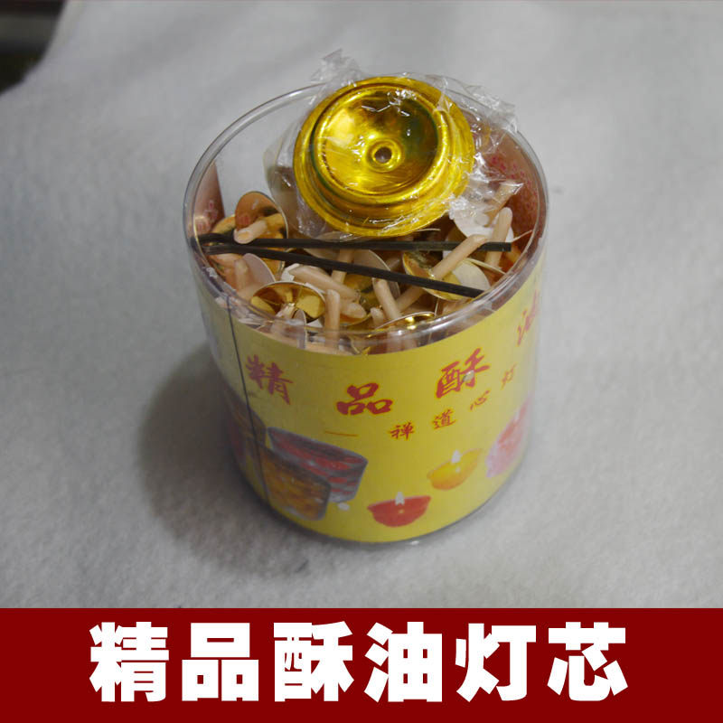 Oil Wick Floating Oil Rafting Liquid Ghee Butter Lamp Ghee Wick Ruyi Lamp Heart Buddhist Supplies