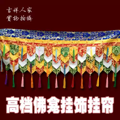 Buddha's cloth art, Buddhist niche hanging curtain Tibetan curtain curtain Tibetan curtain curtain Buddhist temple decoration brocade