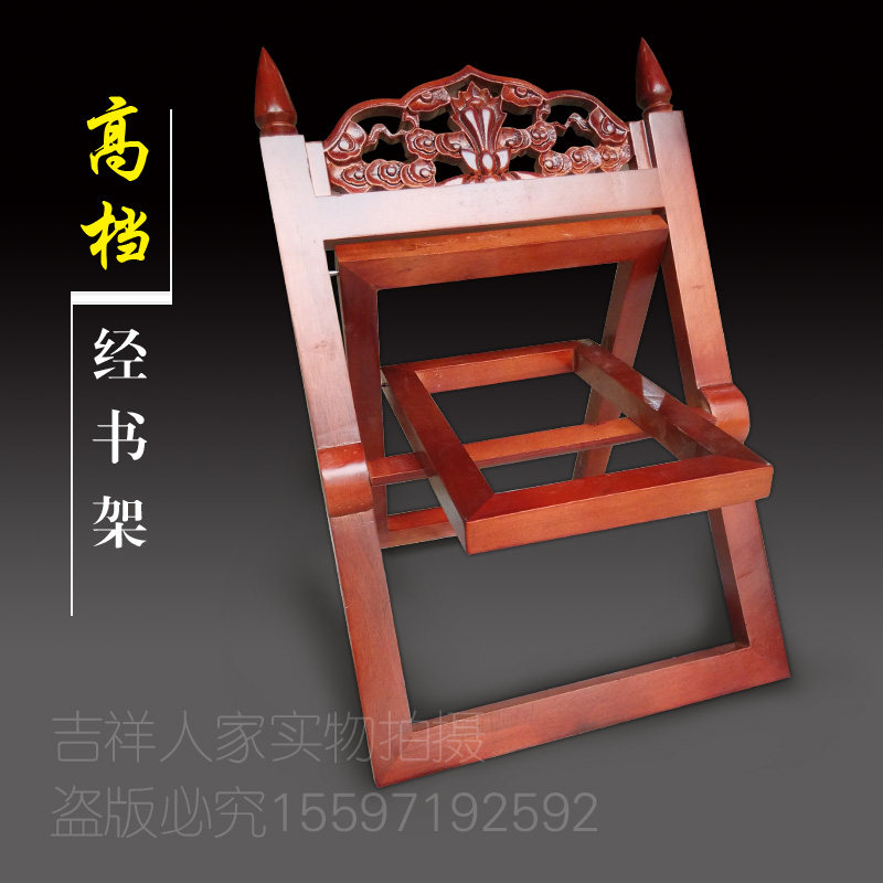 Scripture Bookshelf Bookshelf Warp Shelf Shelf Reading price Foldable