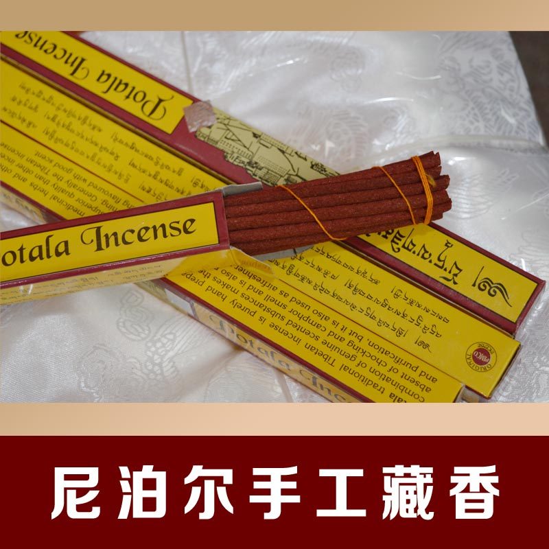 Knots price Nepal handmade Tibetan incense Potala Potala Tibetan incense Baifo Shangrao Incense Temple Courtyard's taste long version