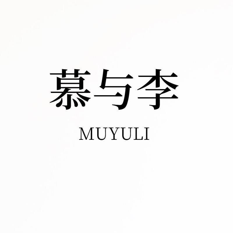 貌貌光腿神器袜店