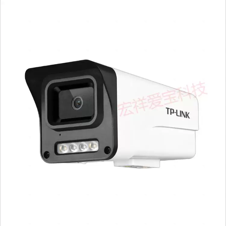TPLINK 3 млн 4 млн 5 млн 8 млн HD охранная камера на открытом воздухе с водонепроницаемостью инфракрасная полноцветная POE