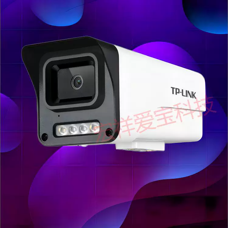 TPLINK 3 млн 4 млн 5 млн 8 млн HD охранная камера на открытом воздухе с водонепроницаемостью инфракрасная полноцветная POE
