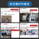 Zhengtai Air Switch NXB 63 Обнаружена 1 ОДИН OPEN 2 BROKED ROUTER DZ47-60 Электрический затвор 3P Трехфазный C32A an