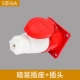 5 -core 16a Plug+Dark Outlet