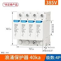 40kA/385V 4P