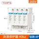 40kA/385V 4P