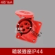 4 ядра 16A Dark Outlet