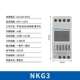 NKG3 16开16关 AC220V(经纬度)