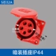 5 -Core 32a Dark Outlet