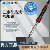 Zhengtai Electric Power House Домохозяйство с высокой температурой, установленная студенческая температура Небольшая техническая сварка может корректировать температуру Внешнее тепло 60 Вт