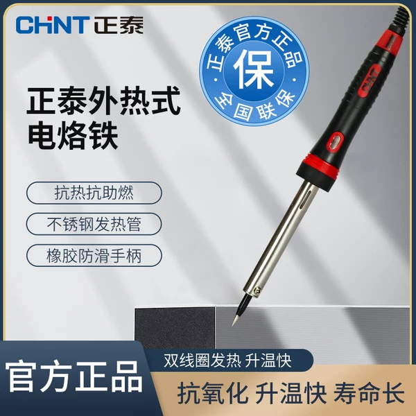 Товары от 正泰低压电器店1