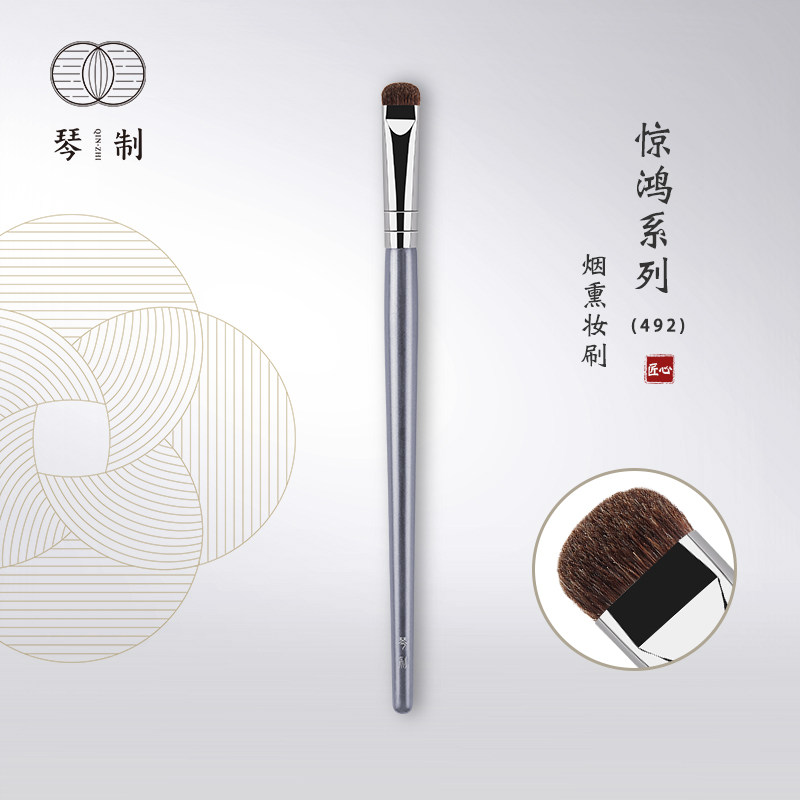 Piano makeup brush Jinghong series 492 flat head detail brush Eye shadow brush Small one-pack brush Eyeliner brush