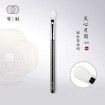 Piano makeup brush Tianxin Moon Series 5 Smudge brush Eye brush Eye shadow brush Fine light front wool single brush