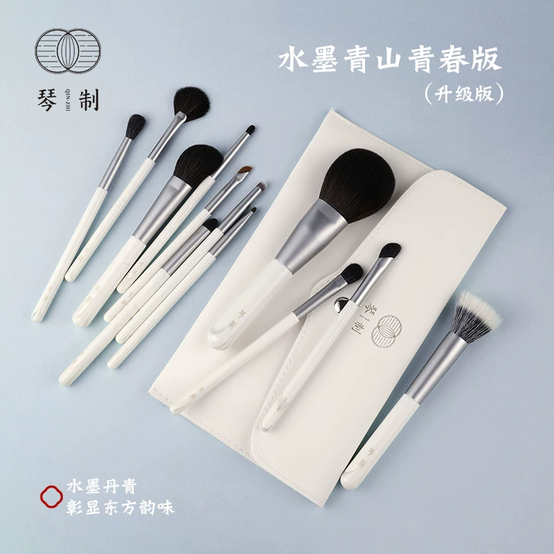 Набор кистей для макияжа Ink Qingshan, набор кистей для глаз и лица из волос животных, кисти из натурального волокна