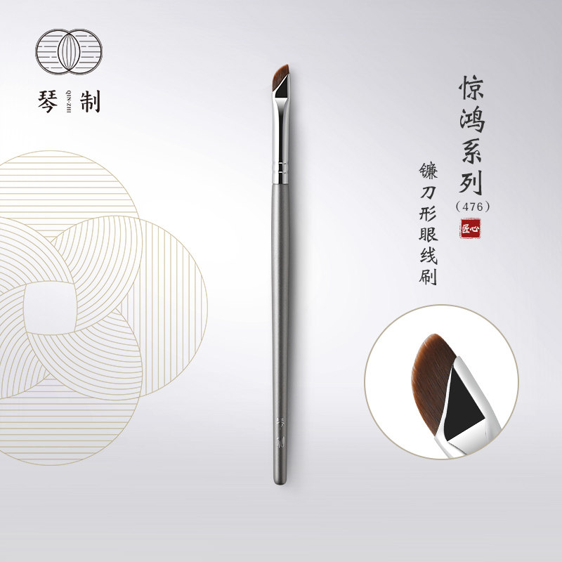 Violin Makeup Brush Throng 476 Trumpet Large Number Sickle Shaped Bevelled Knife Frontal eye line Brush Eyelid Down to Horizontal Silkworm Brush-Taobao