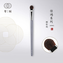 Piano makeup brush Jinghong series 494 eye shadow brush Medium eye deepening color brush Single soft hair smudge brush