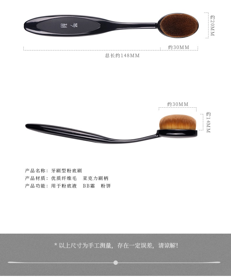 Piano Makeup Brush Foundation Brush BB Cream Brush Foundation Brush Bàn chải đánh răng Hình dạng Không ăn bột Công cụ làm đẹp di động - Các công cụ làm đẹp khác miếng dán mí mắt