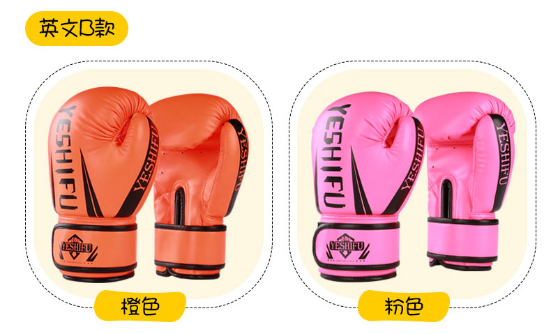 Găng tay đấm bốc trẻ em trai chuyên nghiệp Sanda Taekwondo trẻ em gái chiến đấu võ thuật đào tạo găng tay Muay Thái phụ nữ bao cát tập đấm