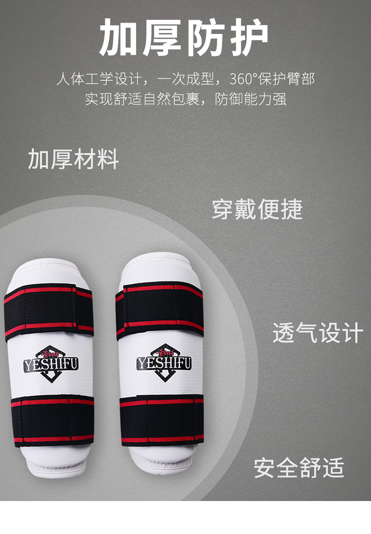 Taekwondo của trẻ em đồ bảo hộ xà cạp arm guard set karate đào tạo Sanda khuỷu tay võ thuật chiến đấu dành cho người lớn dày tay đấm bốc