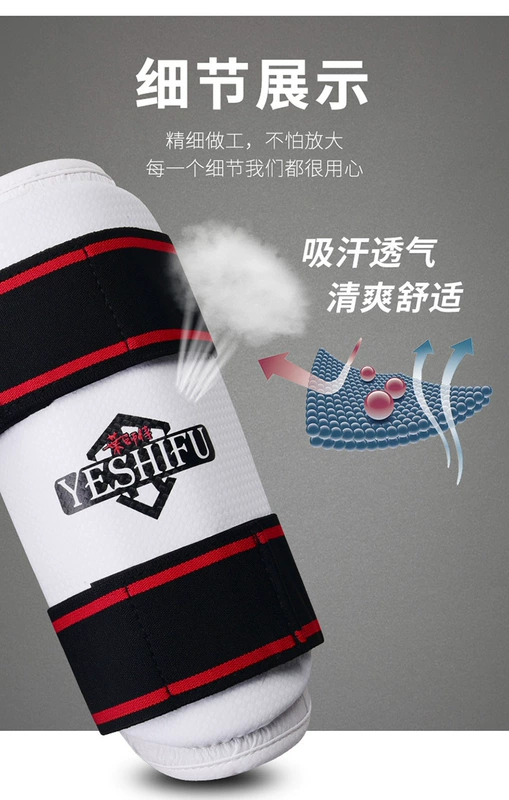 Taekwondo của trẻ em đồ bảo hộ xà cạp arm guard set karate đào tạo Sanda khuỷu tay võ thuật chiến đấu dành cho người lớn dày