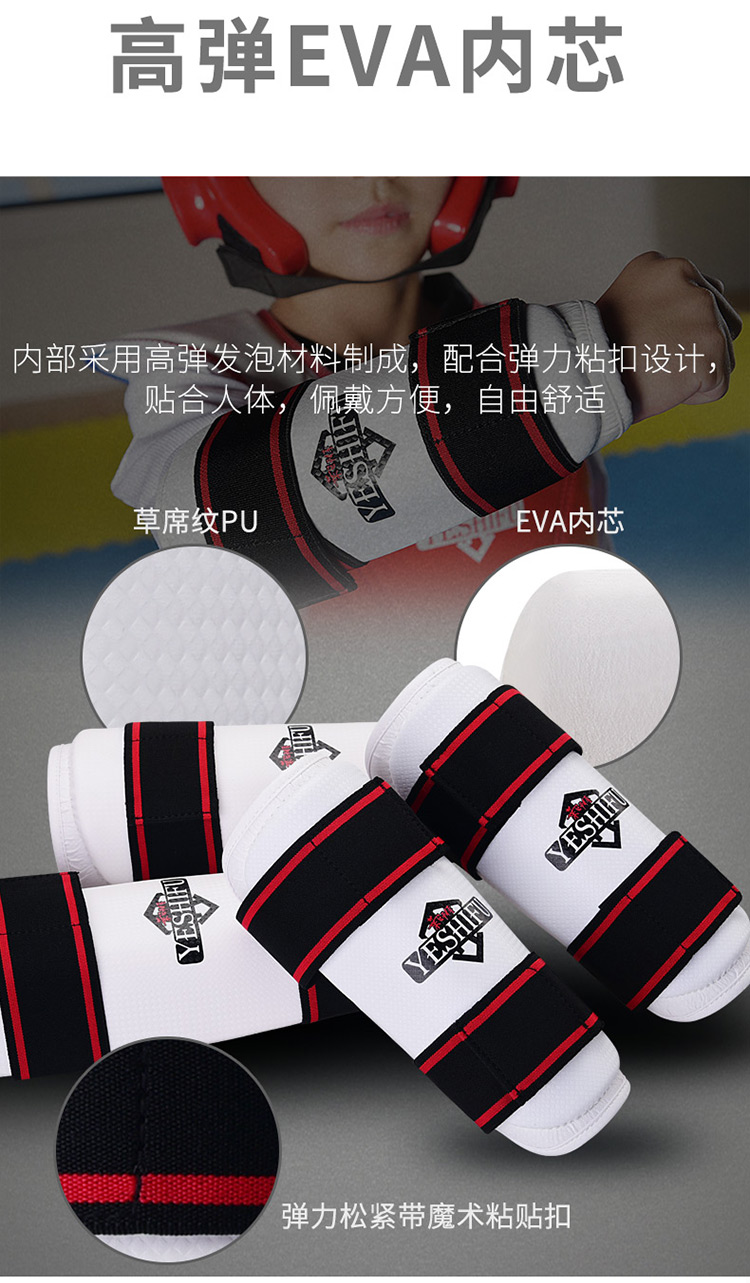 Taekwondo của trẻ em đồ bảo hộ xà cạp arm guard set karate đào tạo Sanda khuỷu tay võ thuật chiến đấu dành cho người lớn dày tay đấm bốc