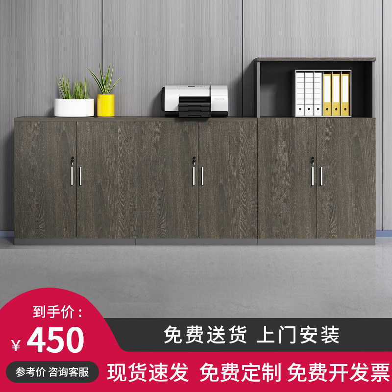 Office furniture partition low cabinet printer side cabinet file bookcase data cabinet tea cabinet wooden office workbench