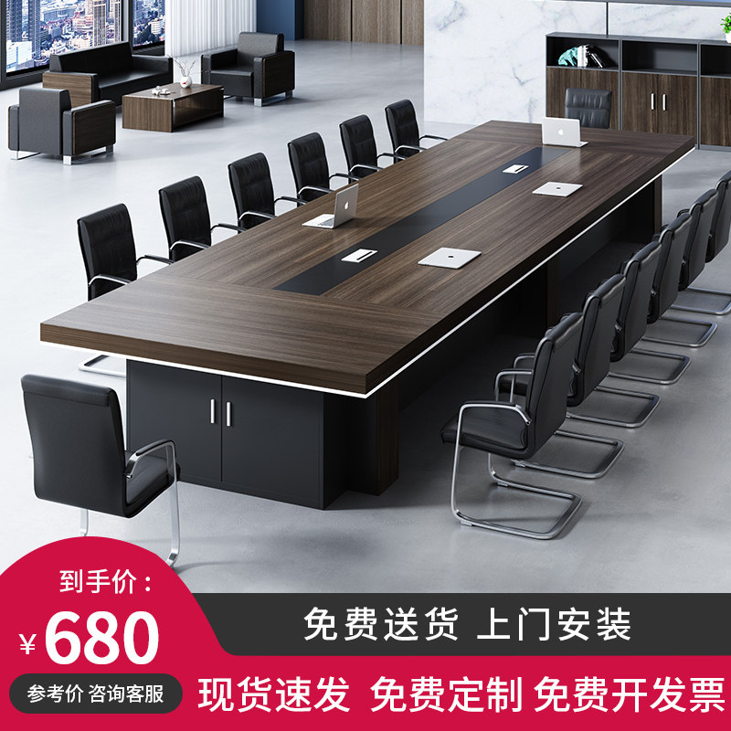 Office furniture New conference negotiation table and chair combination long table conference table simple modern rectangular desk