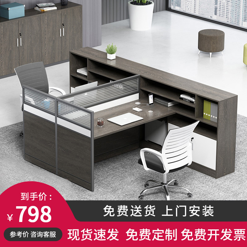 Staff office table and chair combination screen simple modern desk 2 4 people Computer office furniture