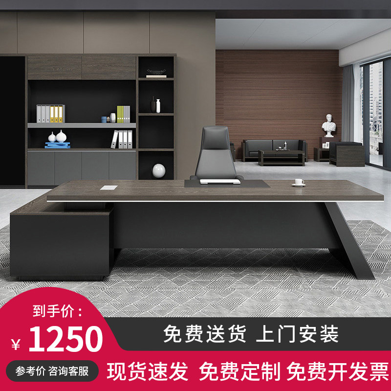 Boss table simple modern president desk desk desk big class desk manager table and chair combination office furniture