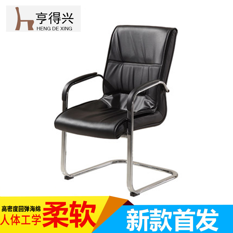 Office Furniture Conference Room Staff Chair Office Conference Chair Leather Chair Computer Chair Bow-shaped Brief